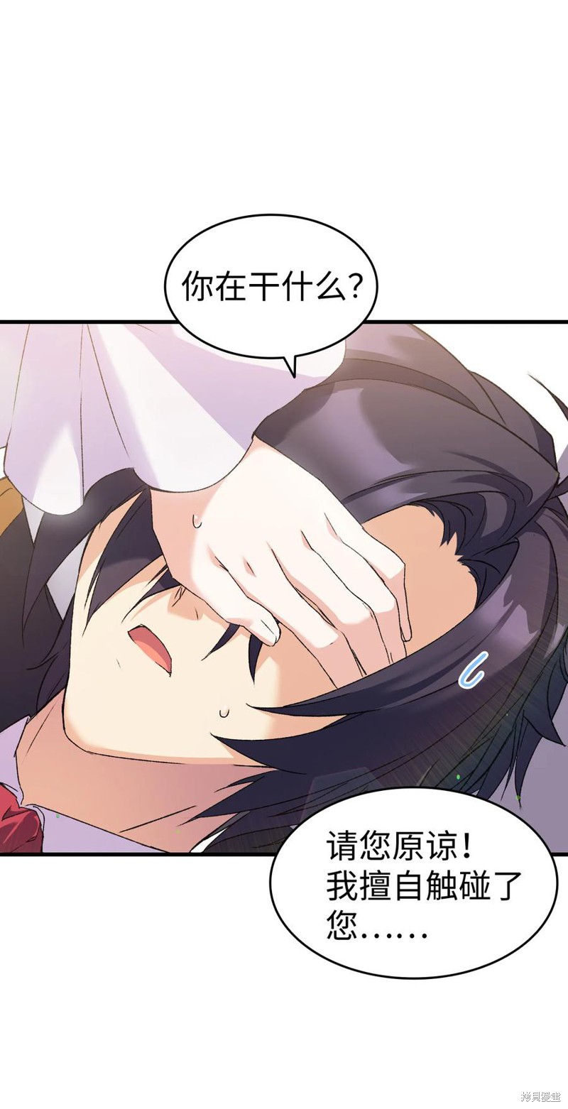第53页