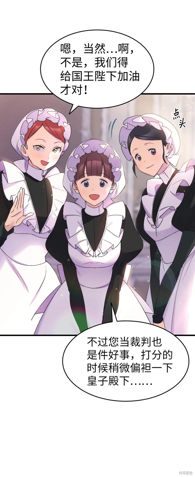 第65页