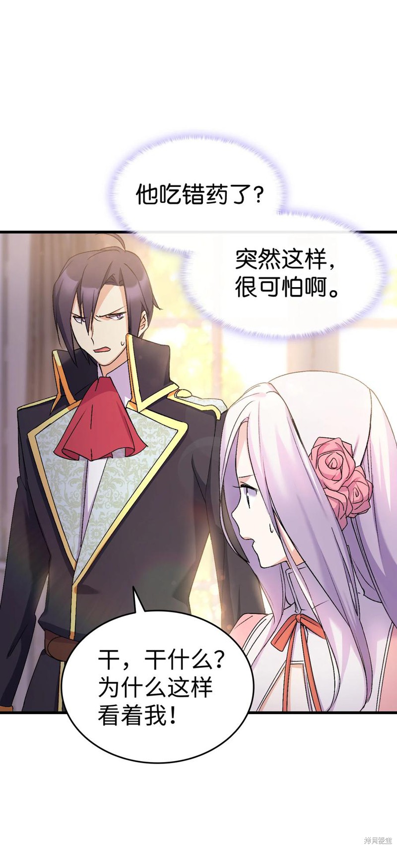 第77页