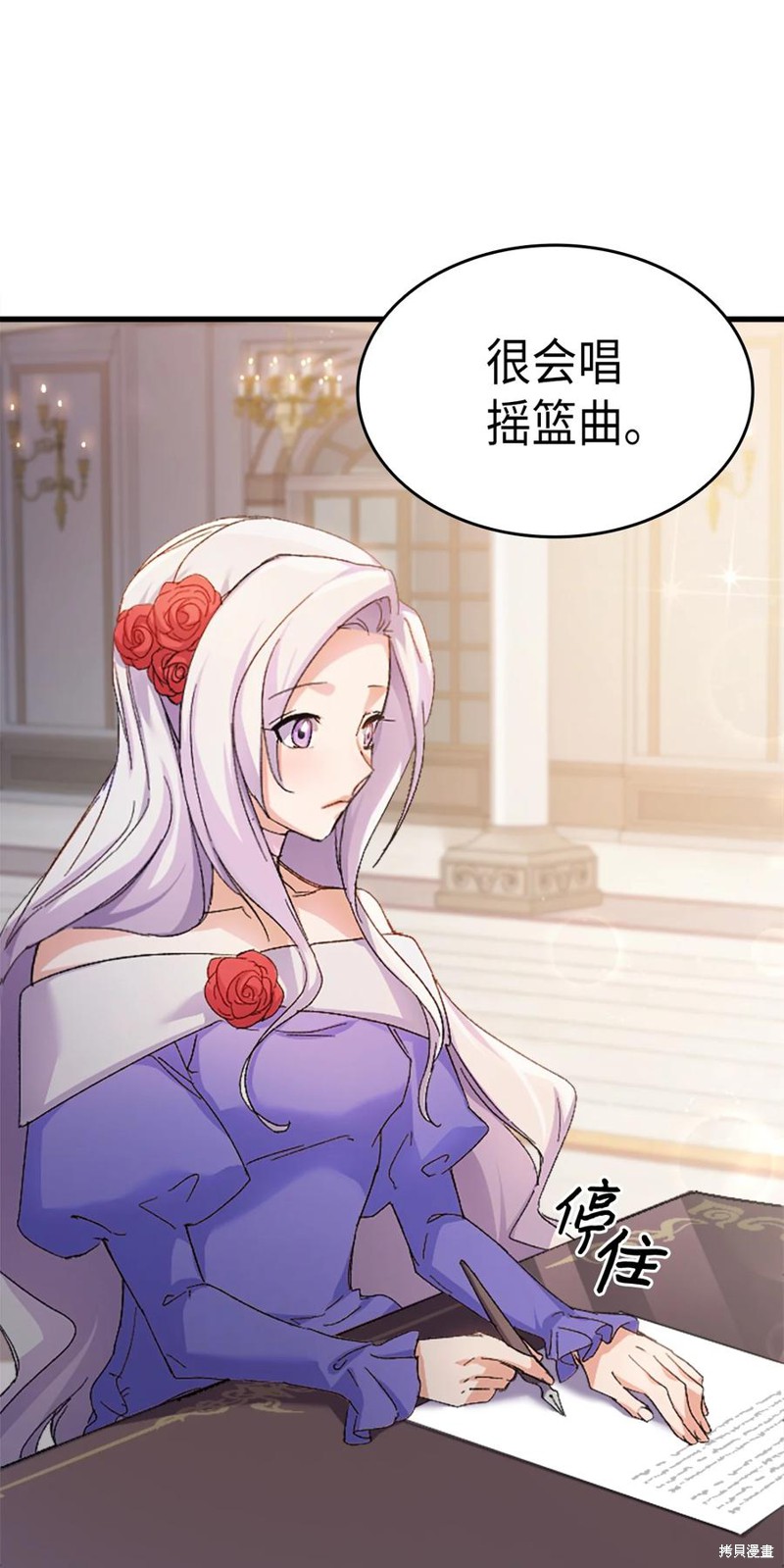 第85页