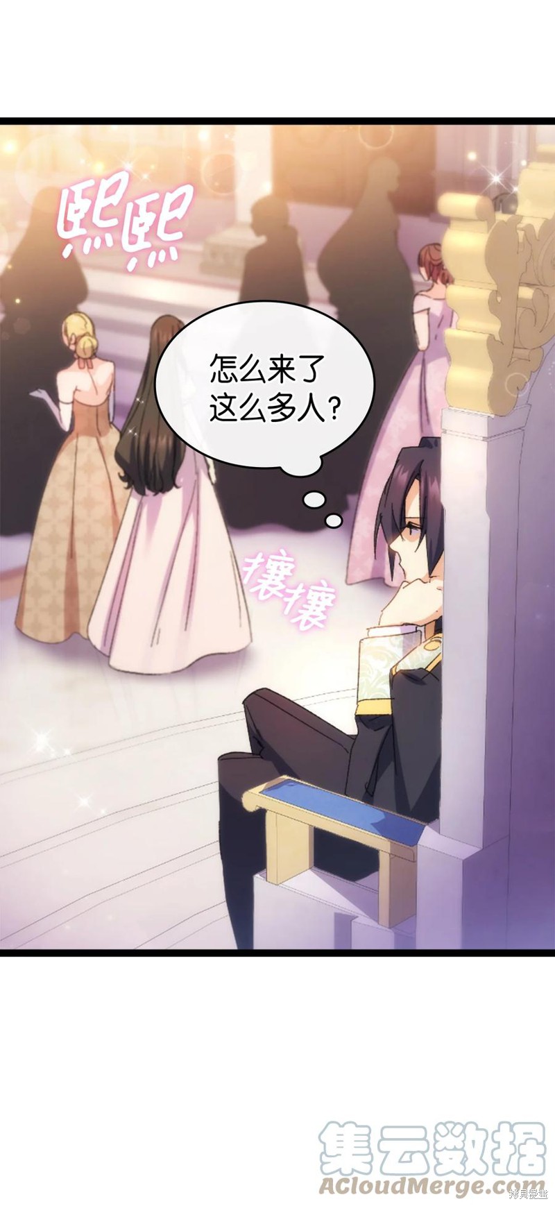 第84页