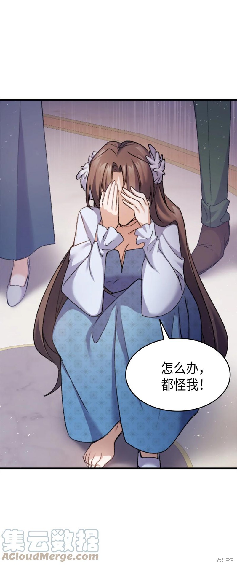 第54页