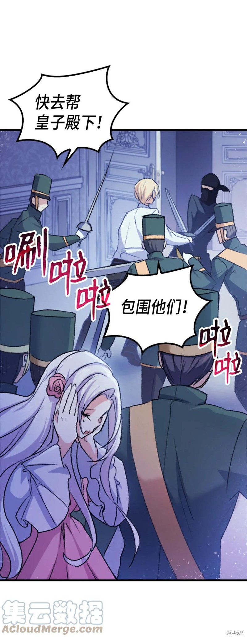 第69页