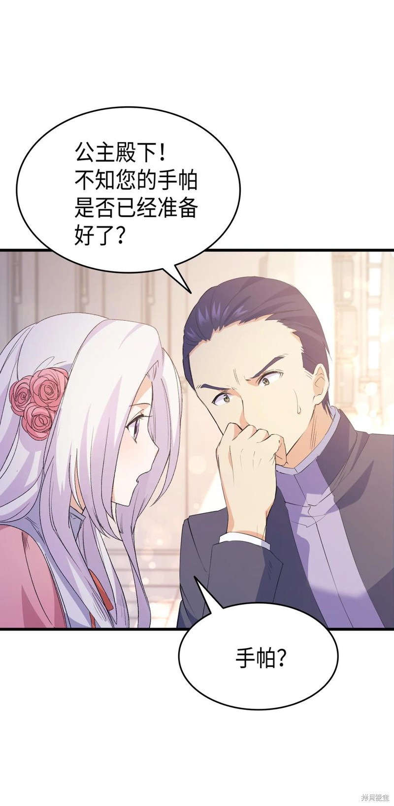 第80页