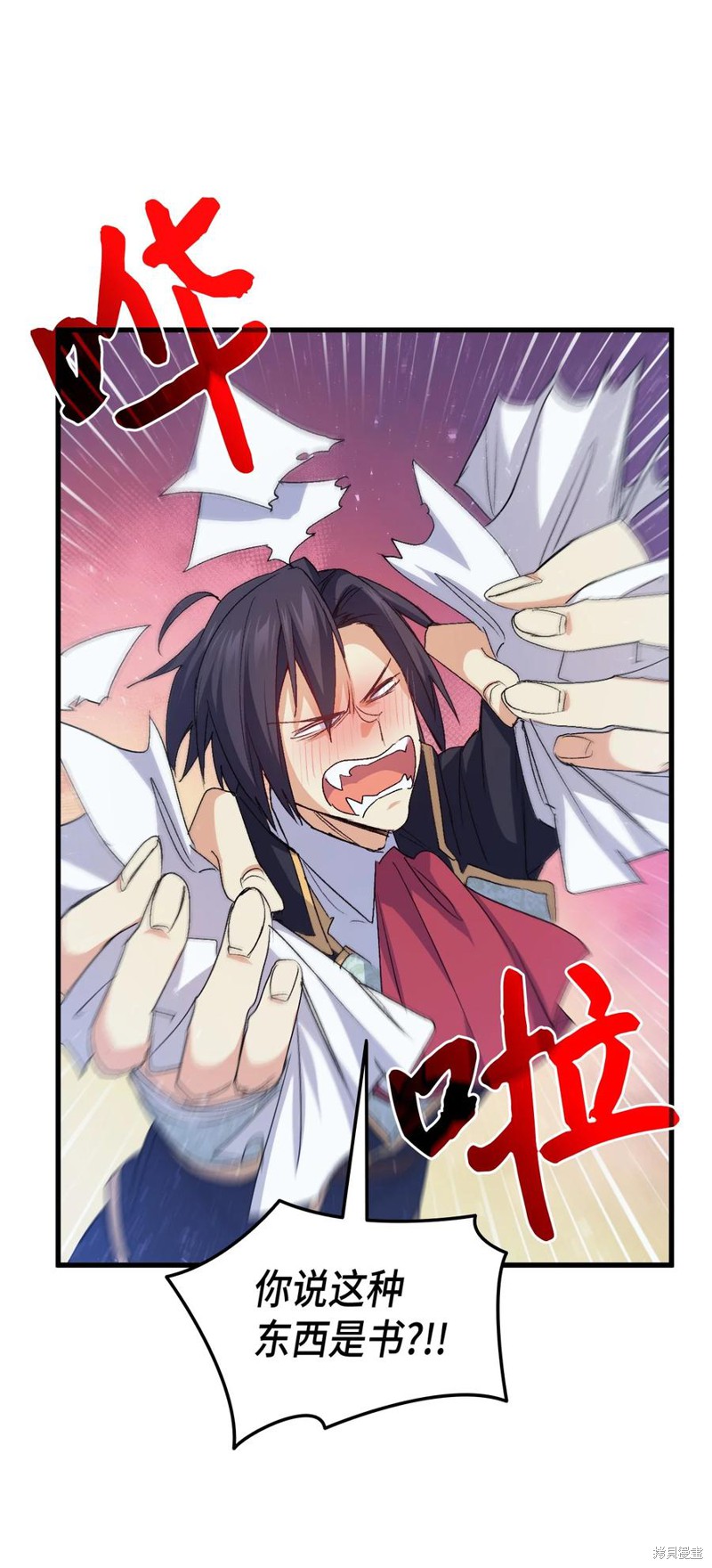 第53页