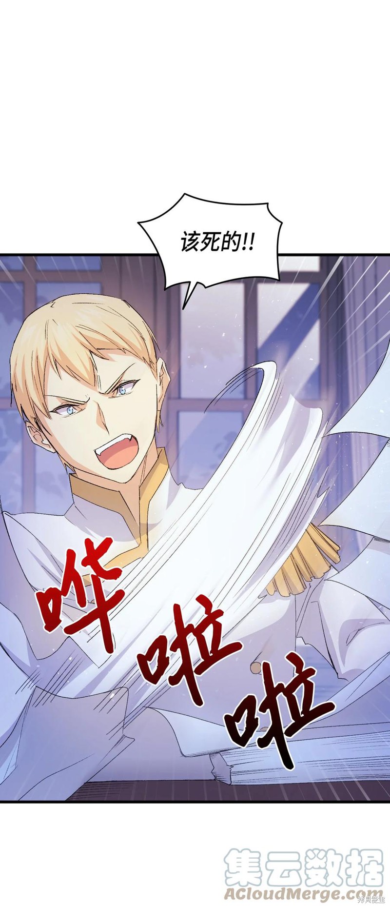 第84页