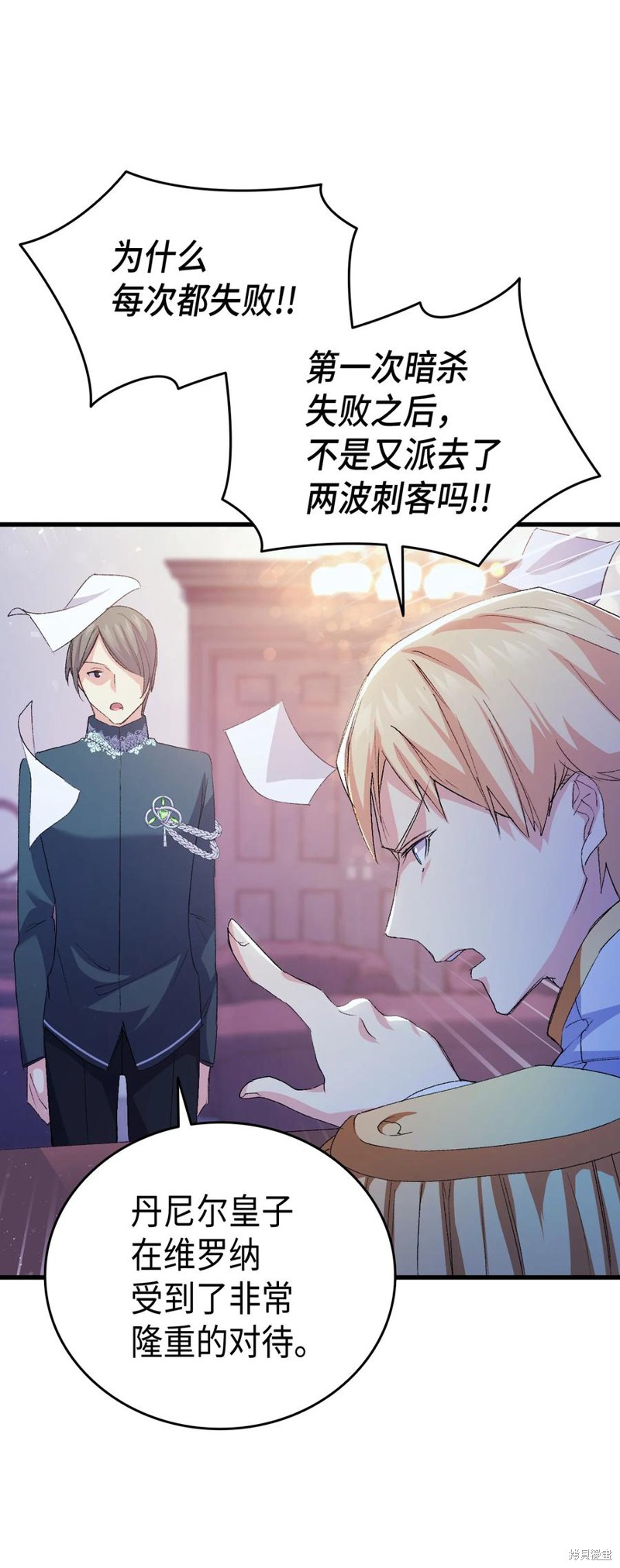 第85页