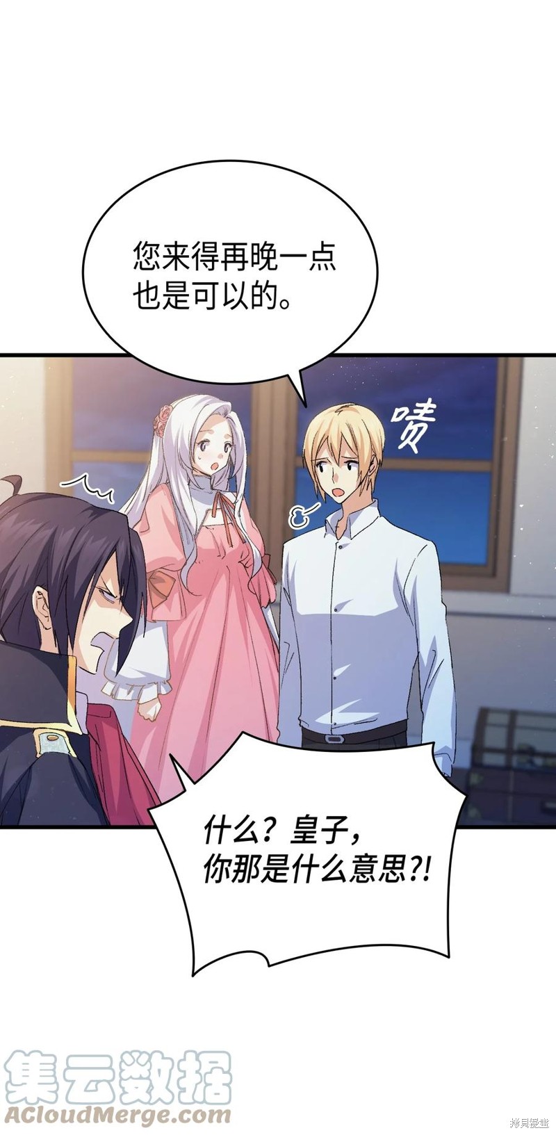 第88页