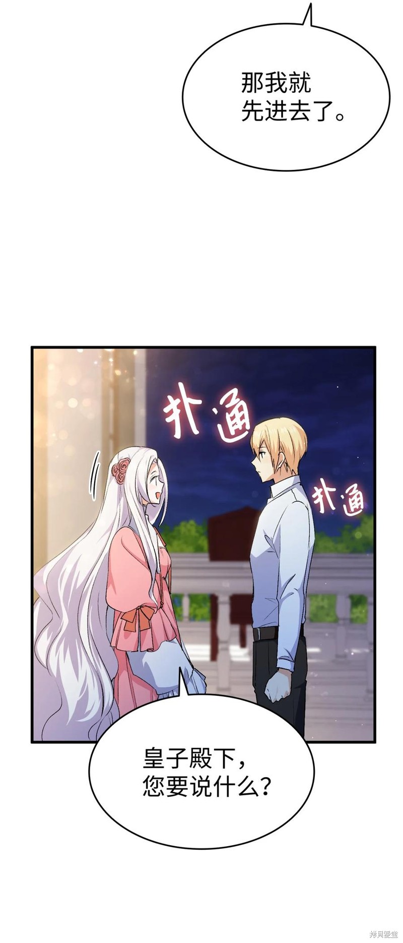 第103页