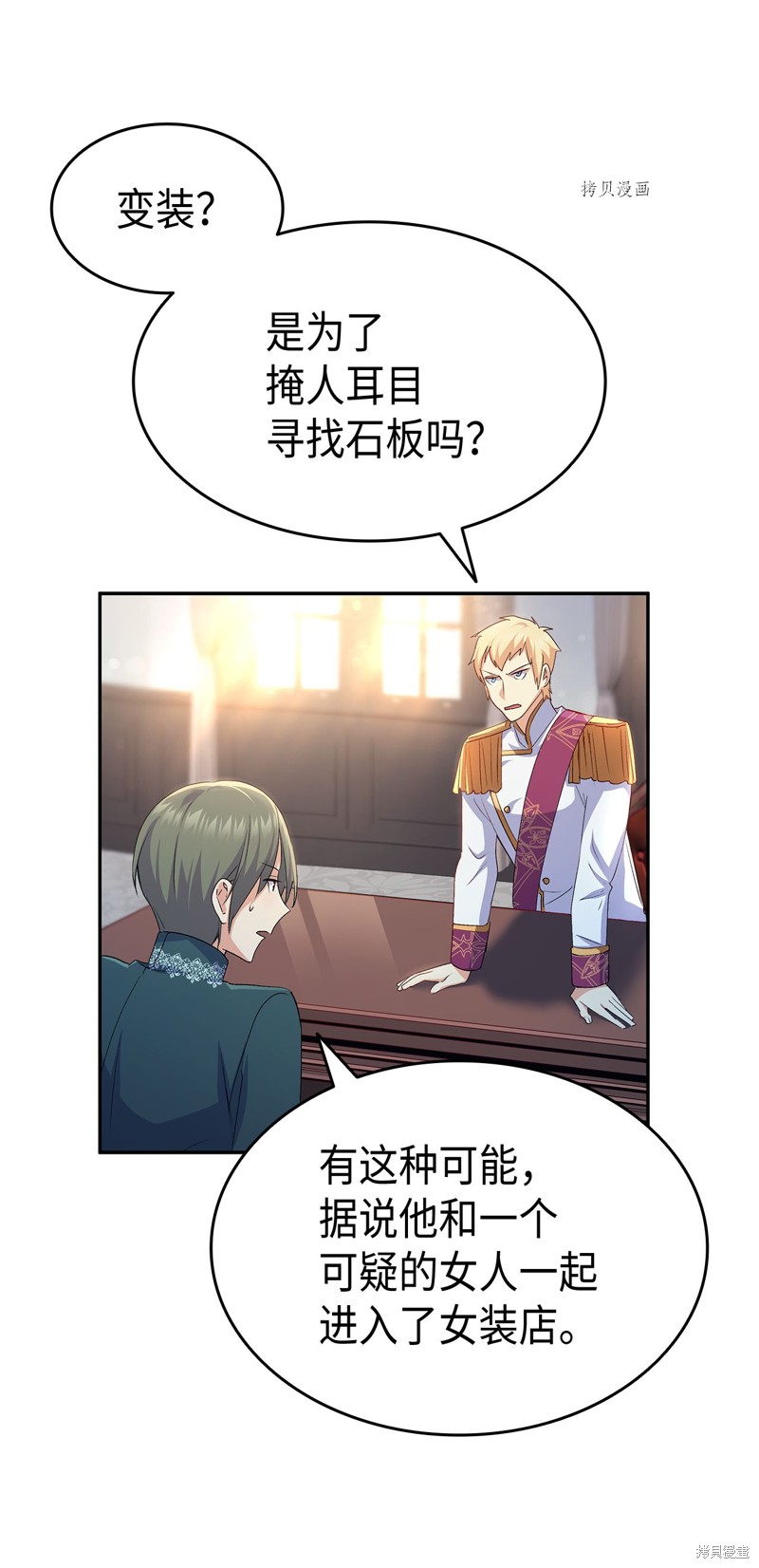 第54页