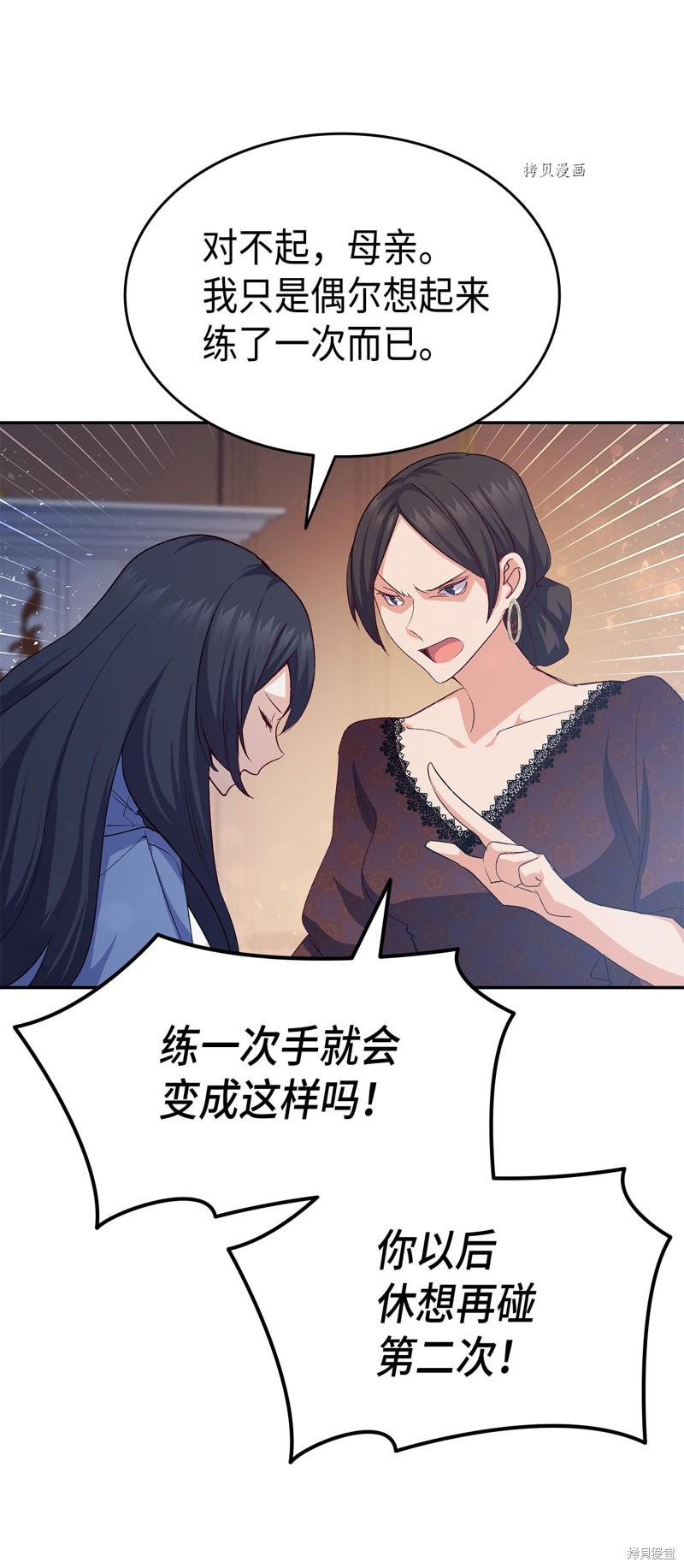 第105页