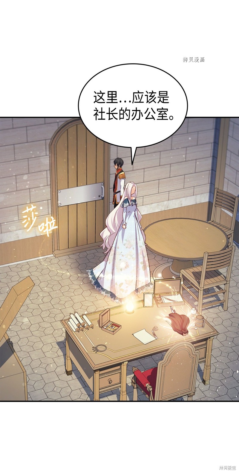 第79页