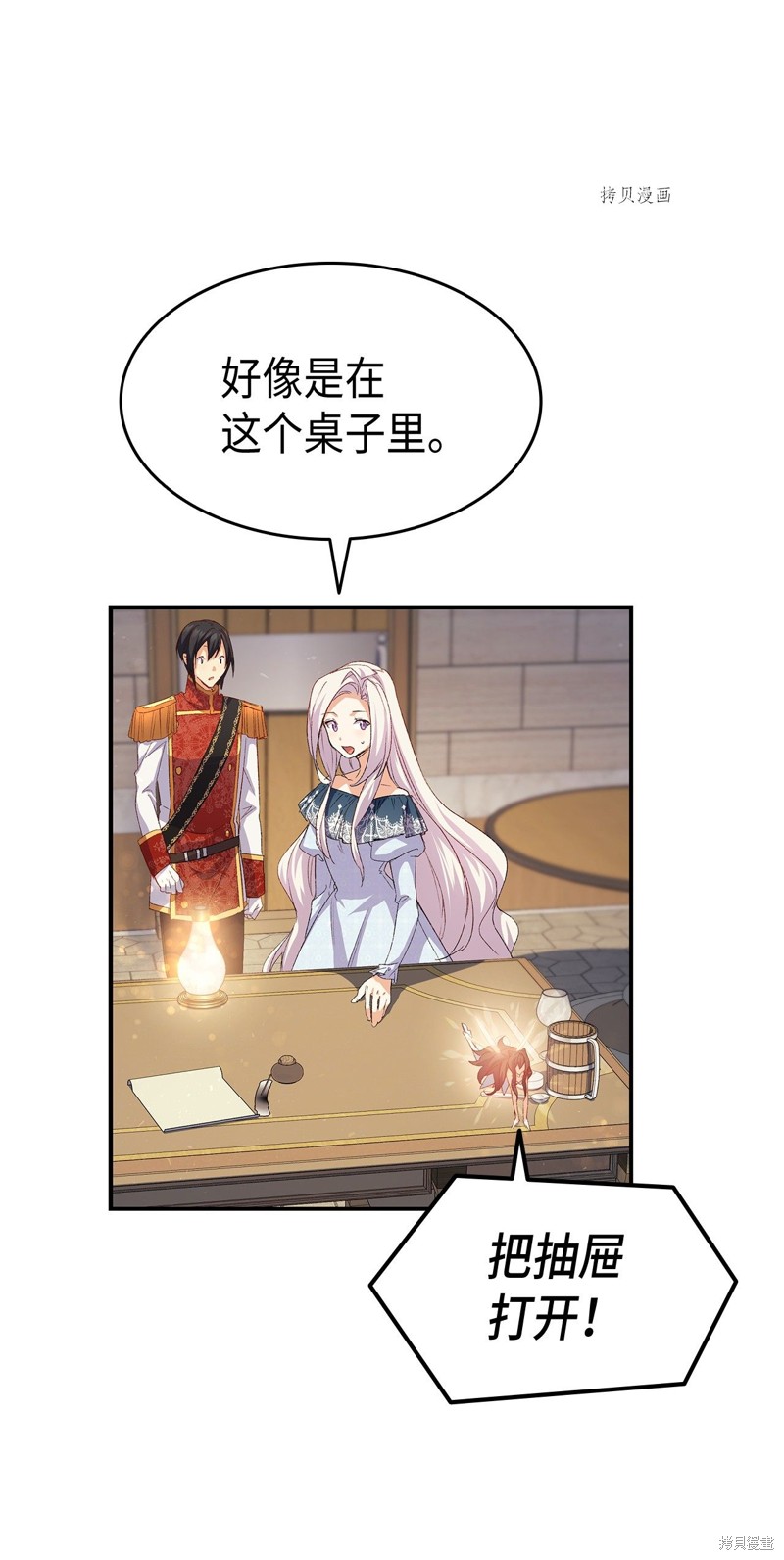 第81页