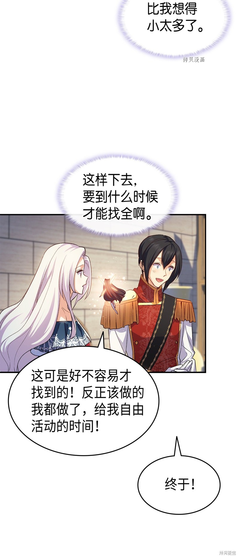 第94页