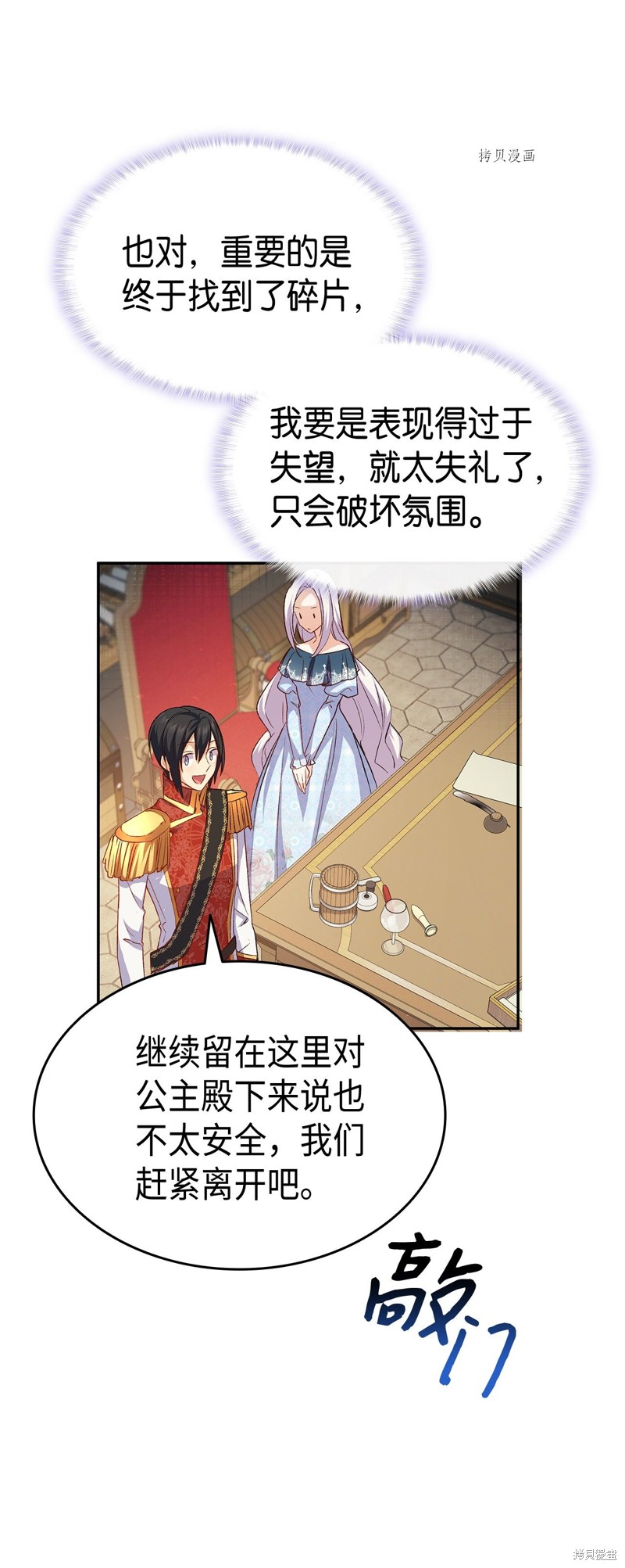 第97页