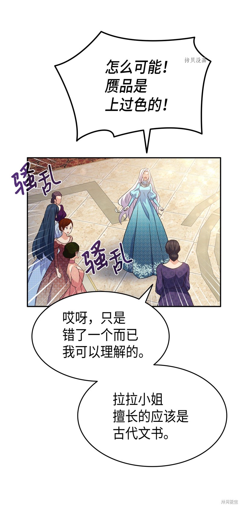 第104页
