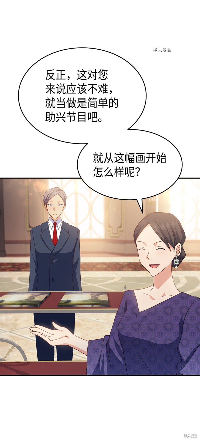 第74页