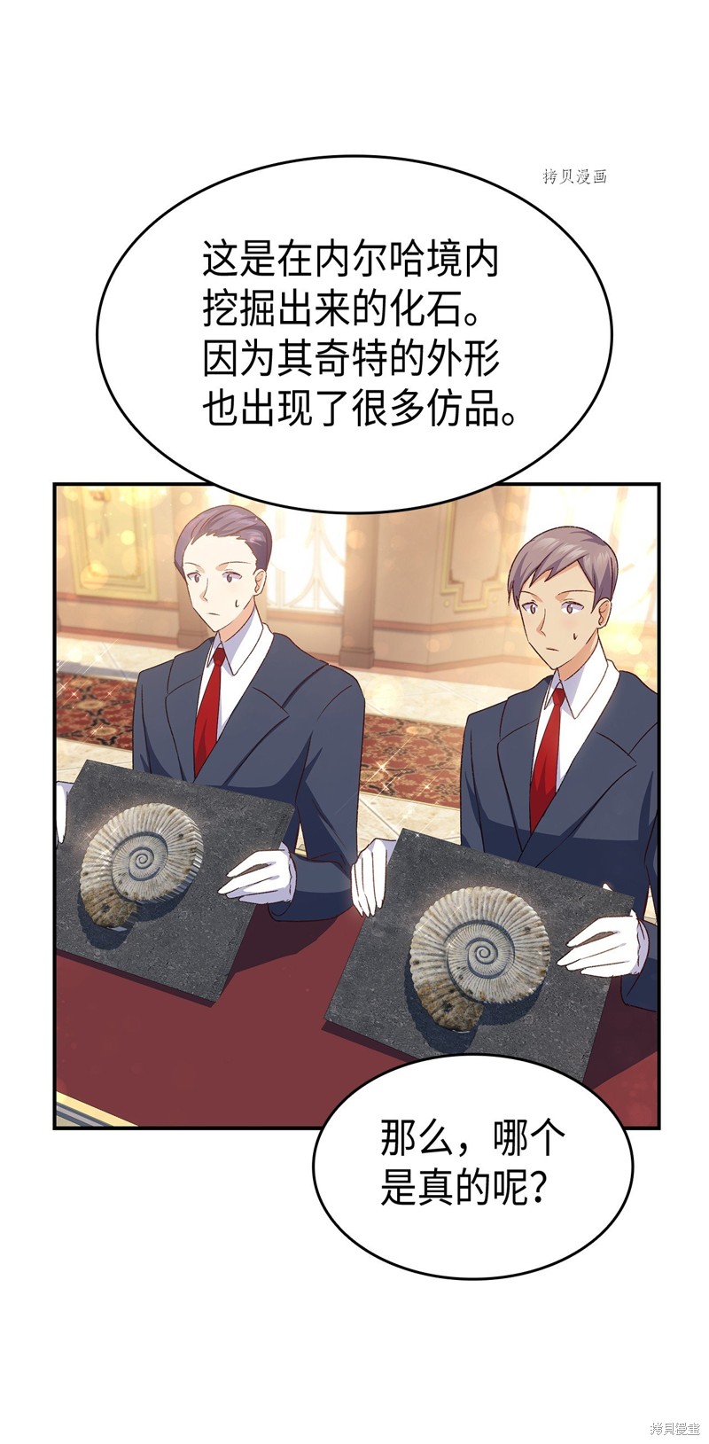 第88页