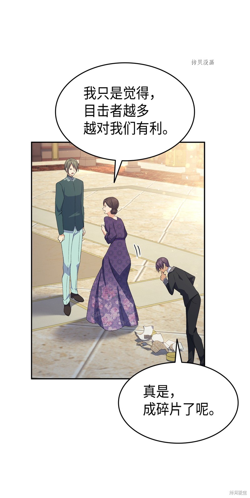 第83页