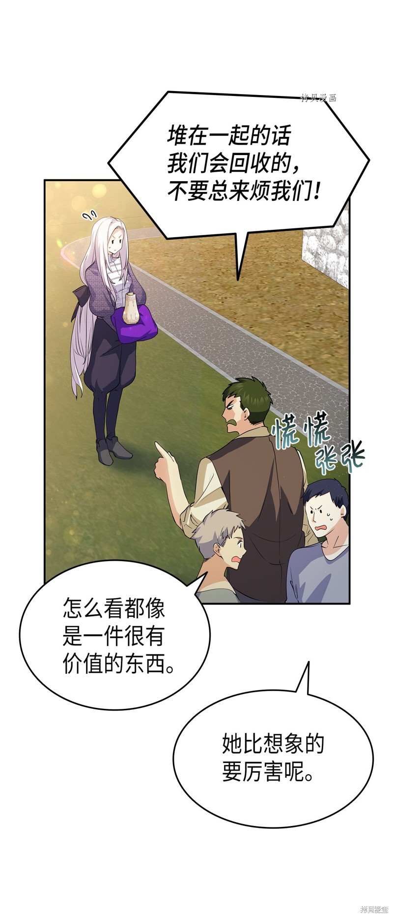 第103页