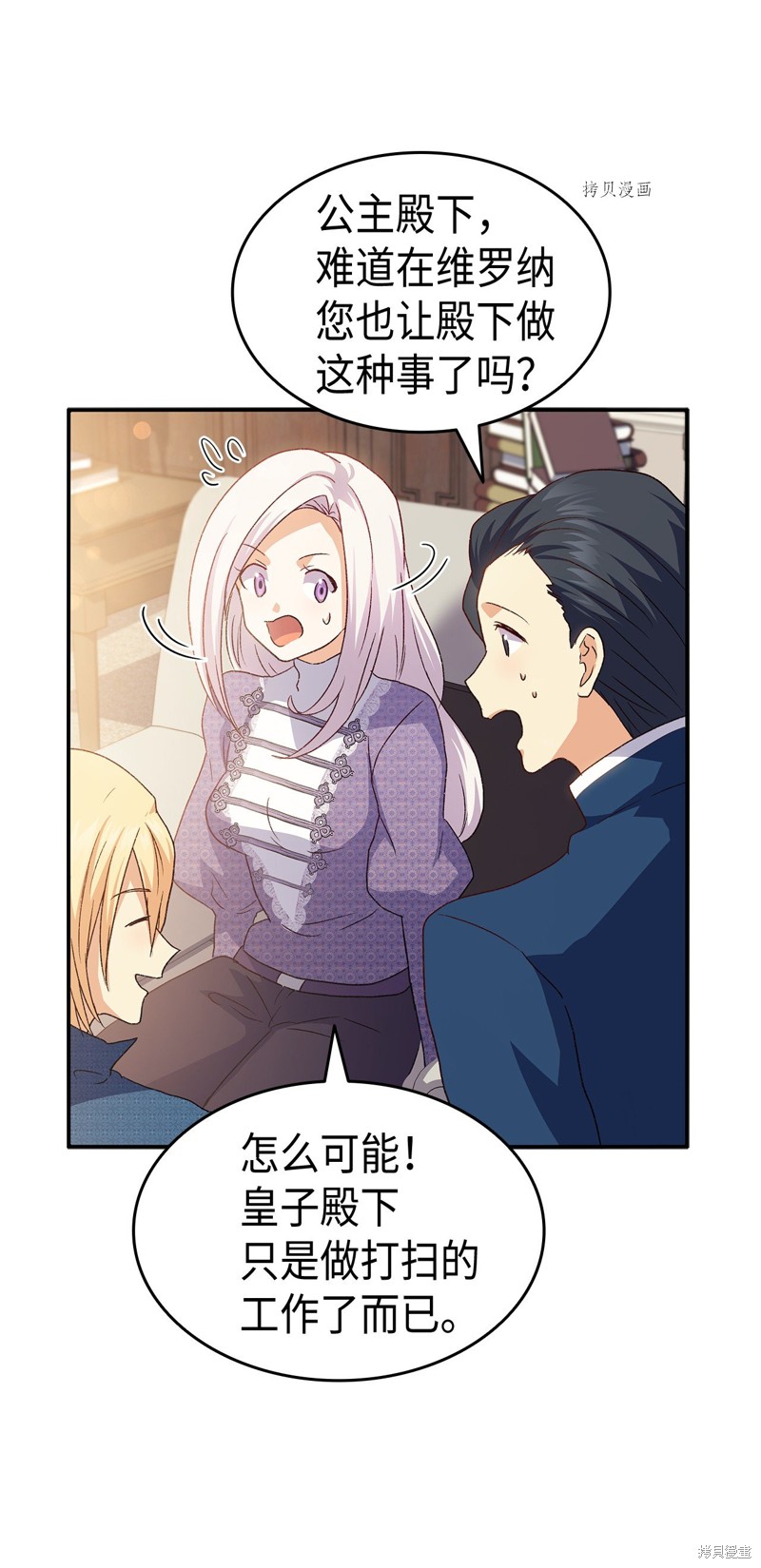 第69页