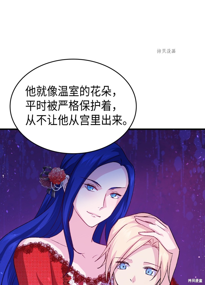 第81页