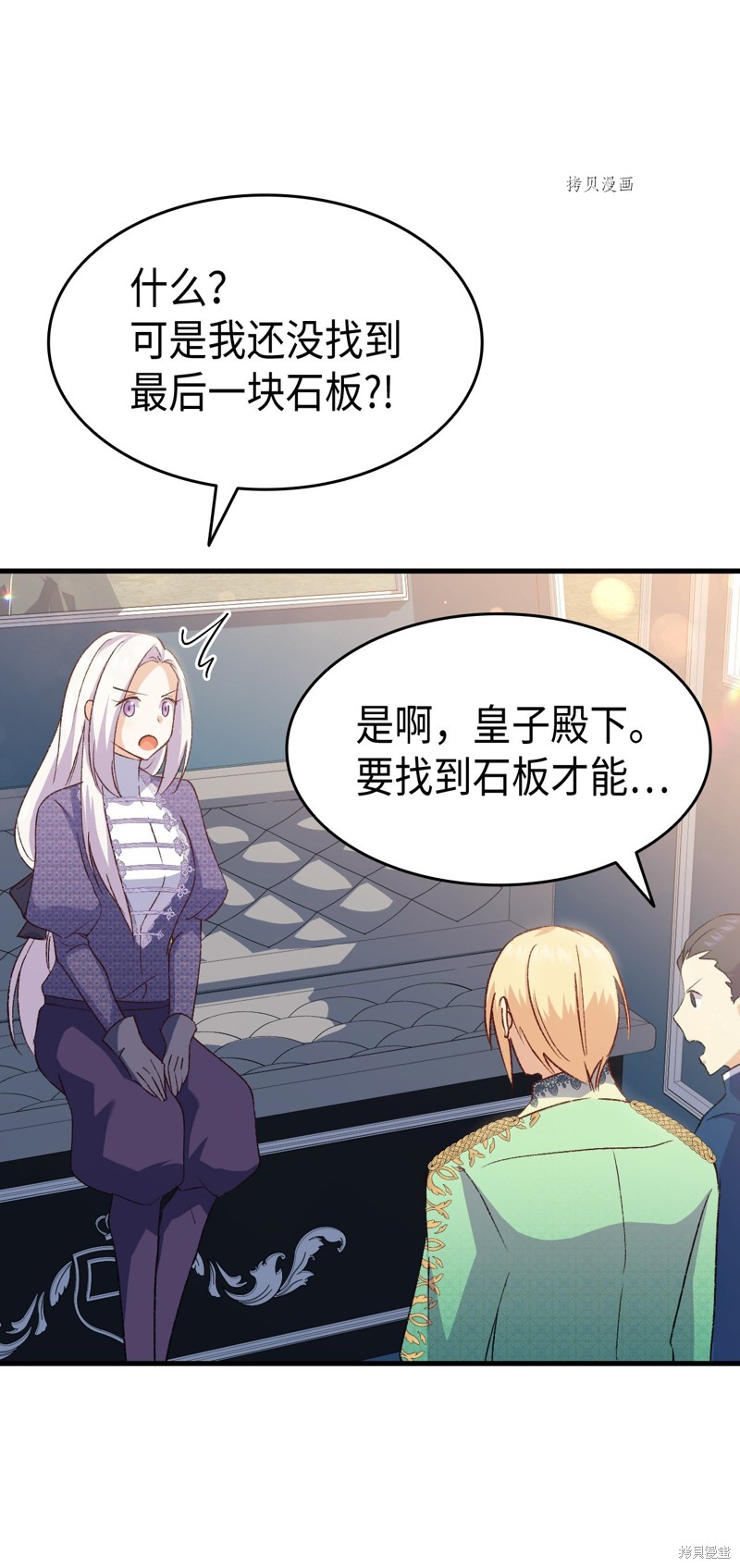 第85页