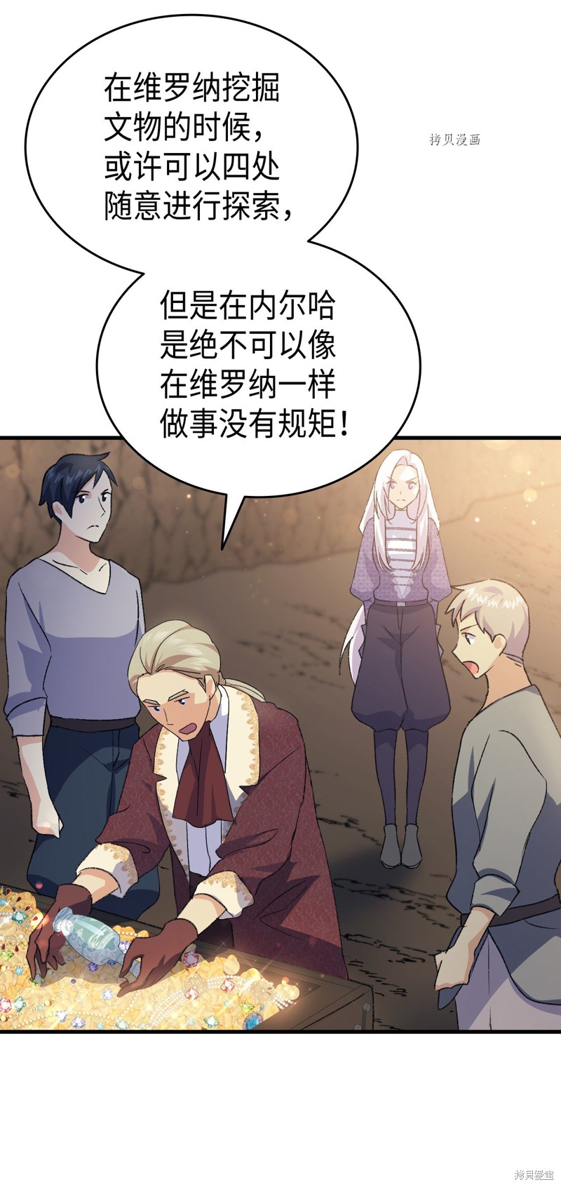 第77页