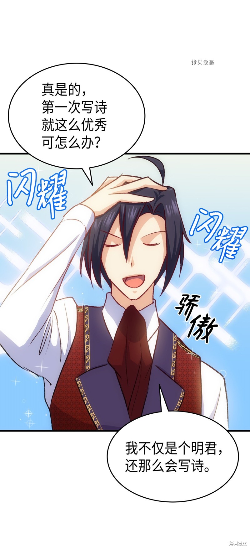 第86页