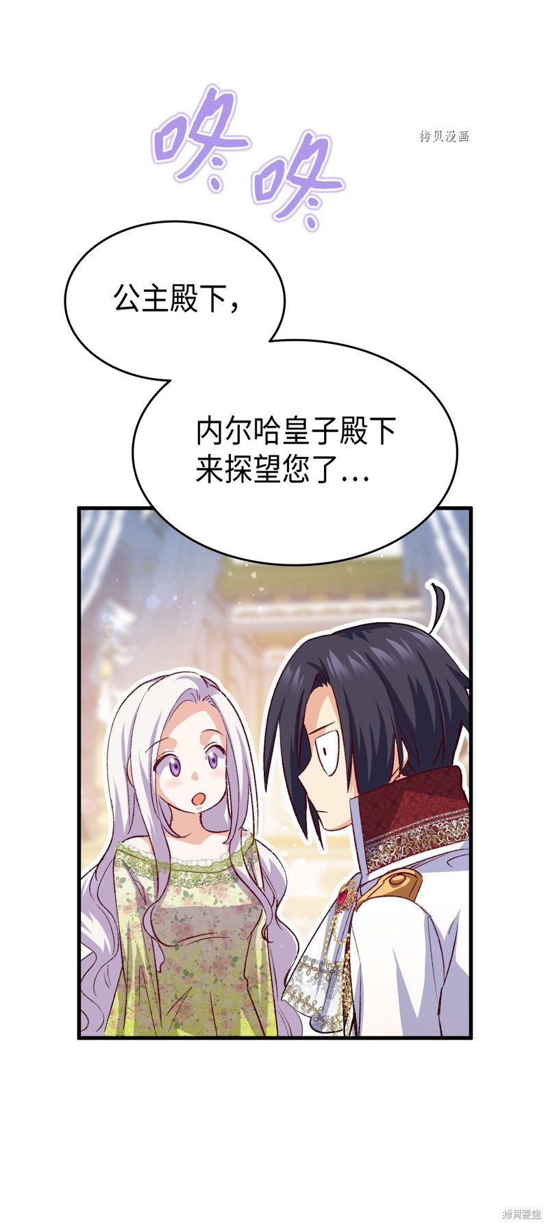第71页