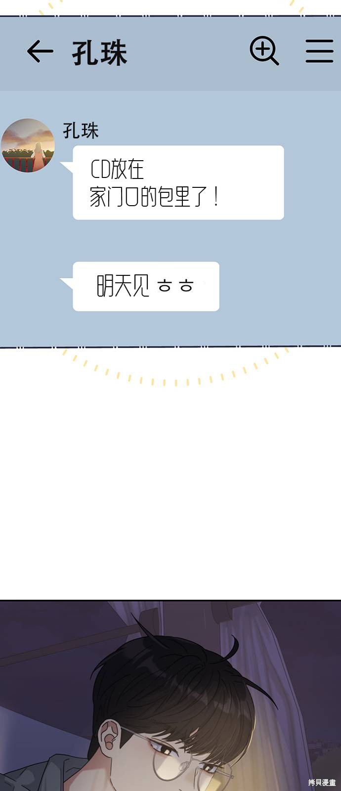 第77页