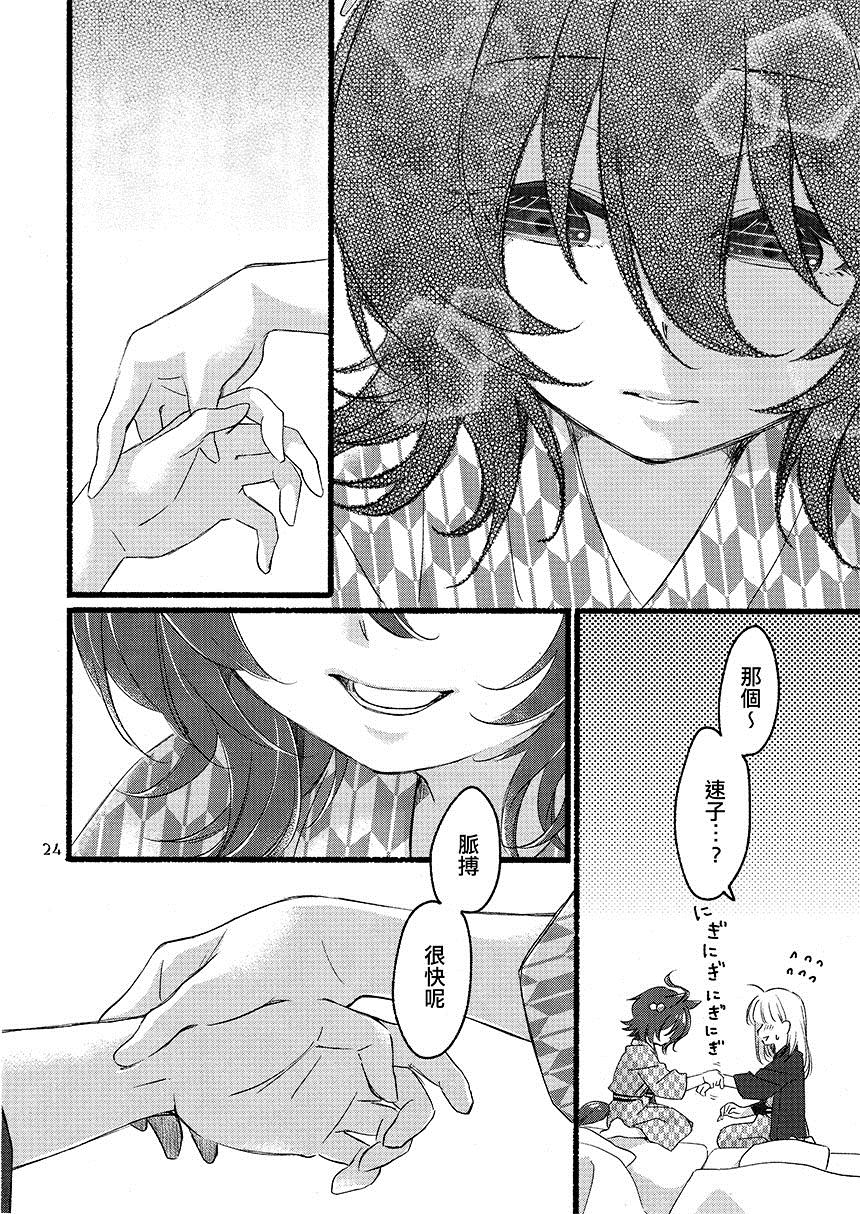 第23页