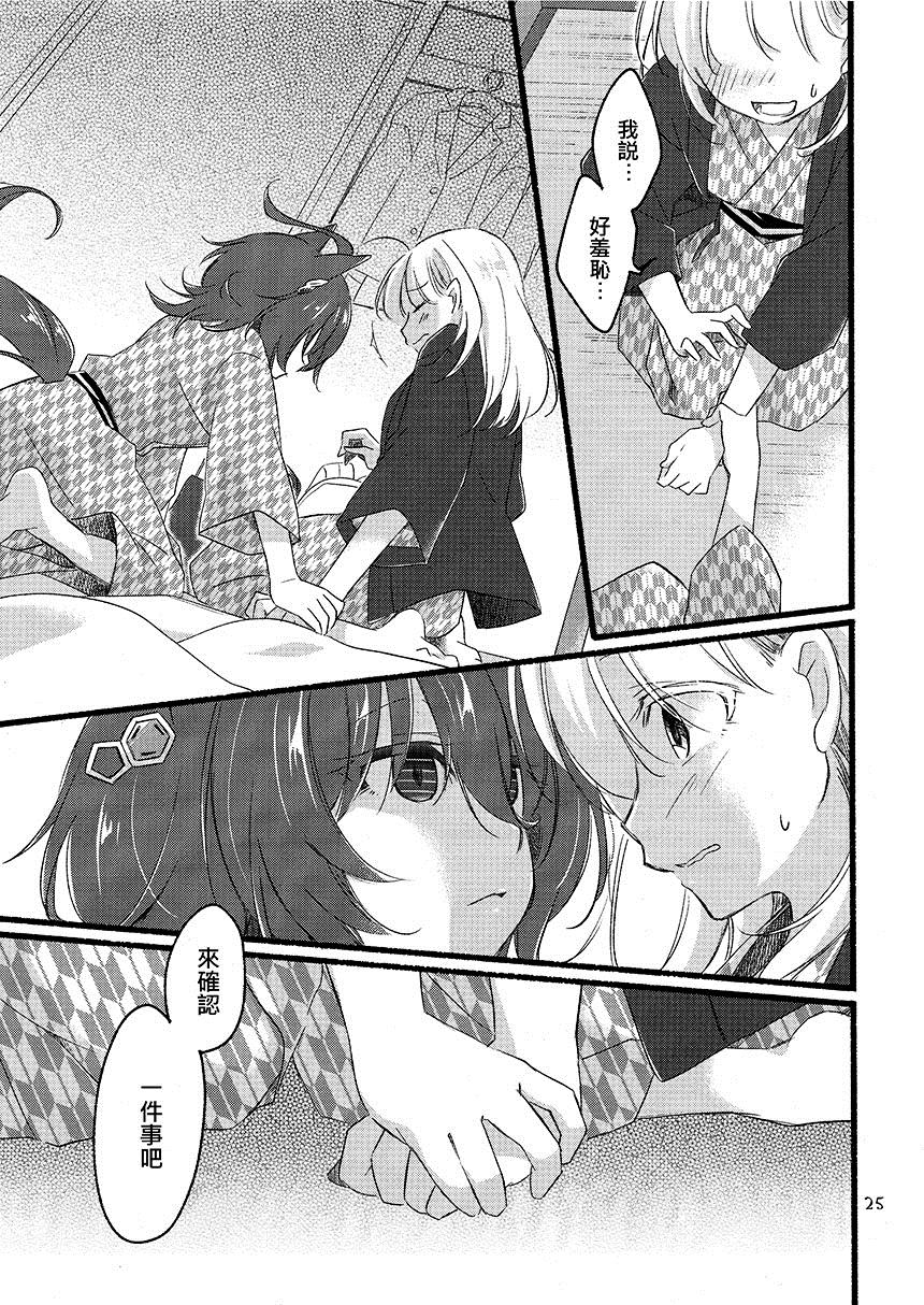第24页