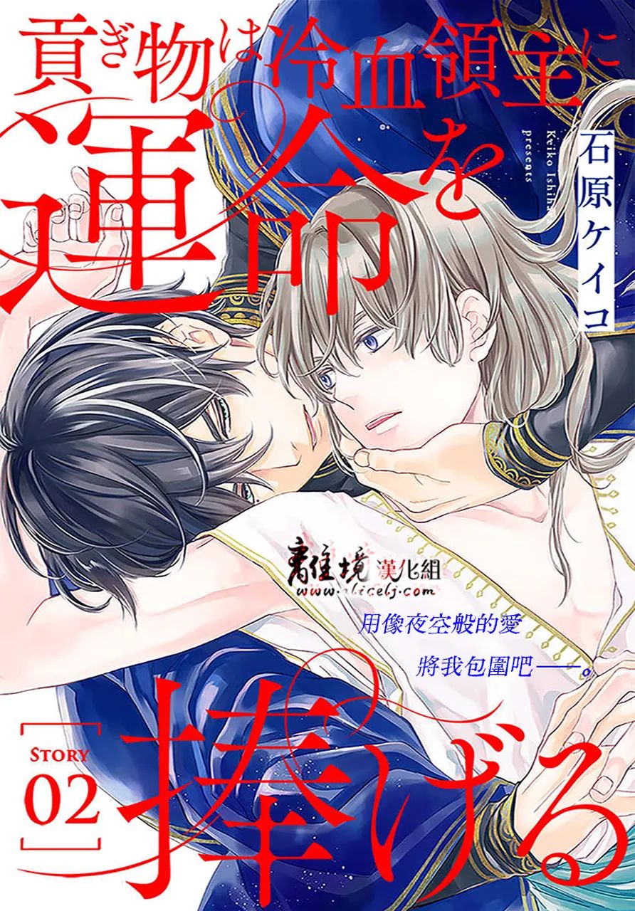 第2页