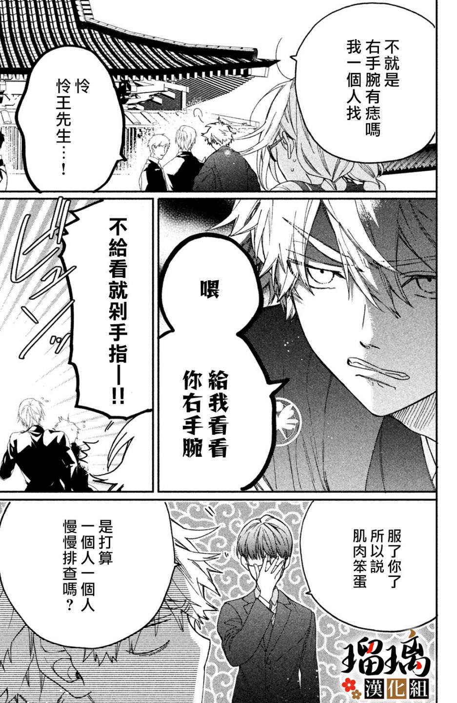 第32页