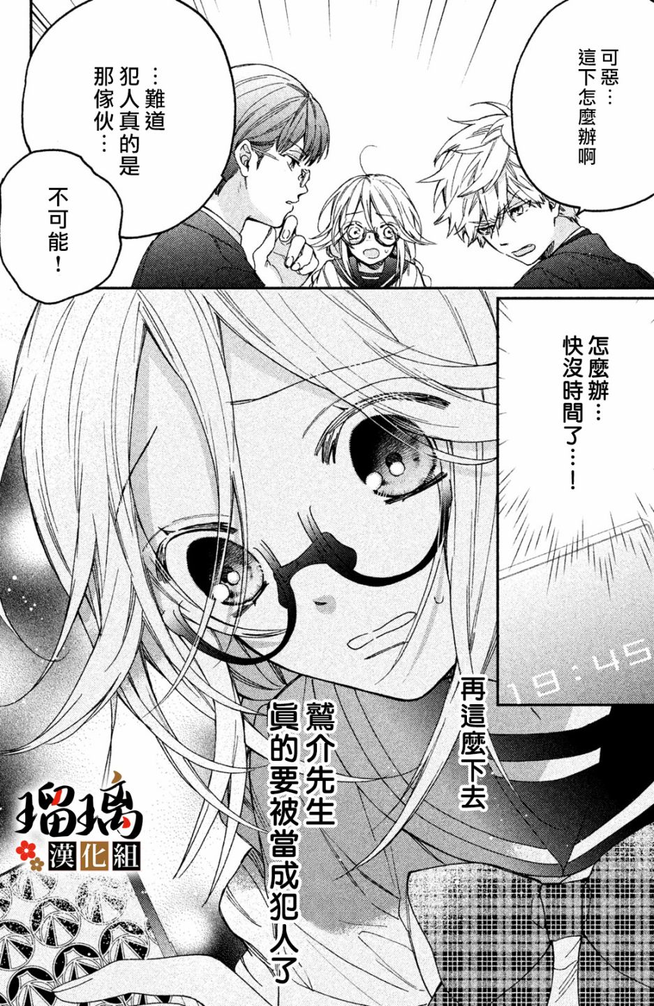 第45页