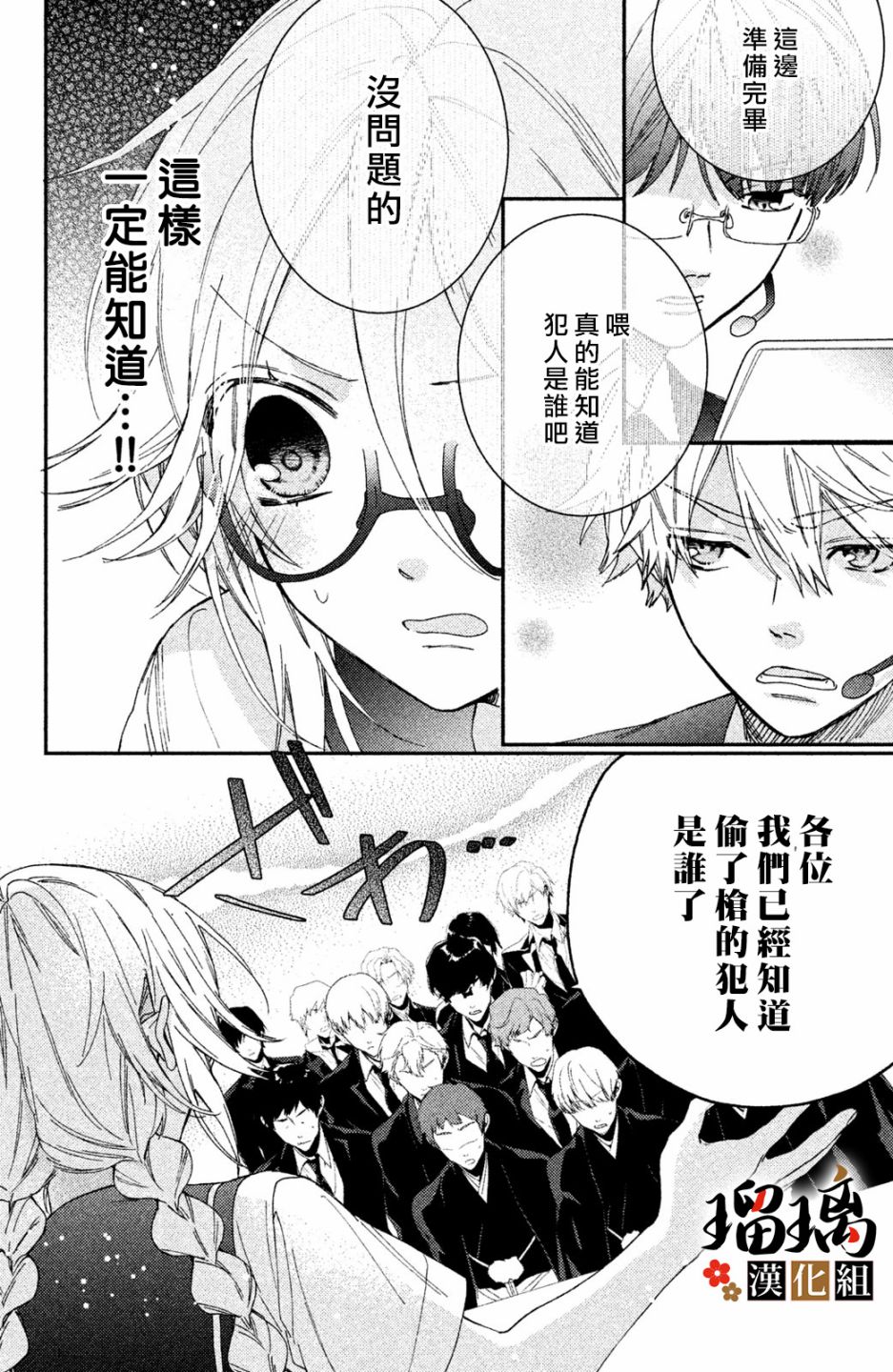 第49页