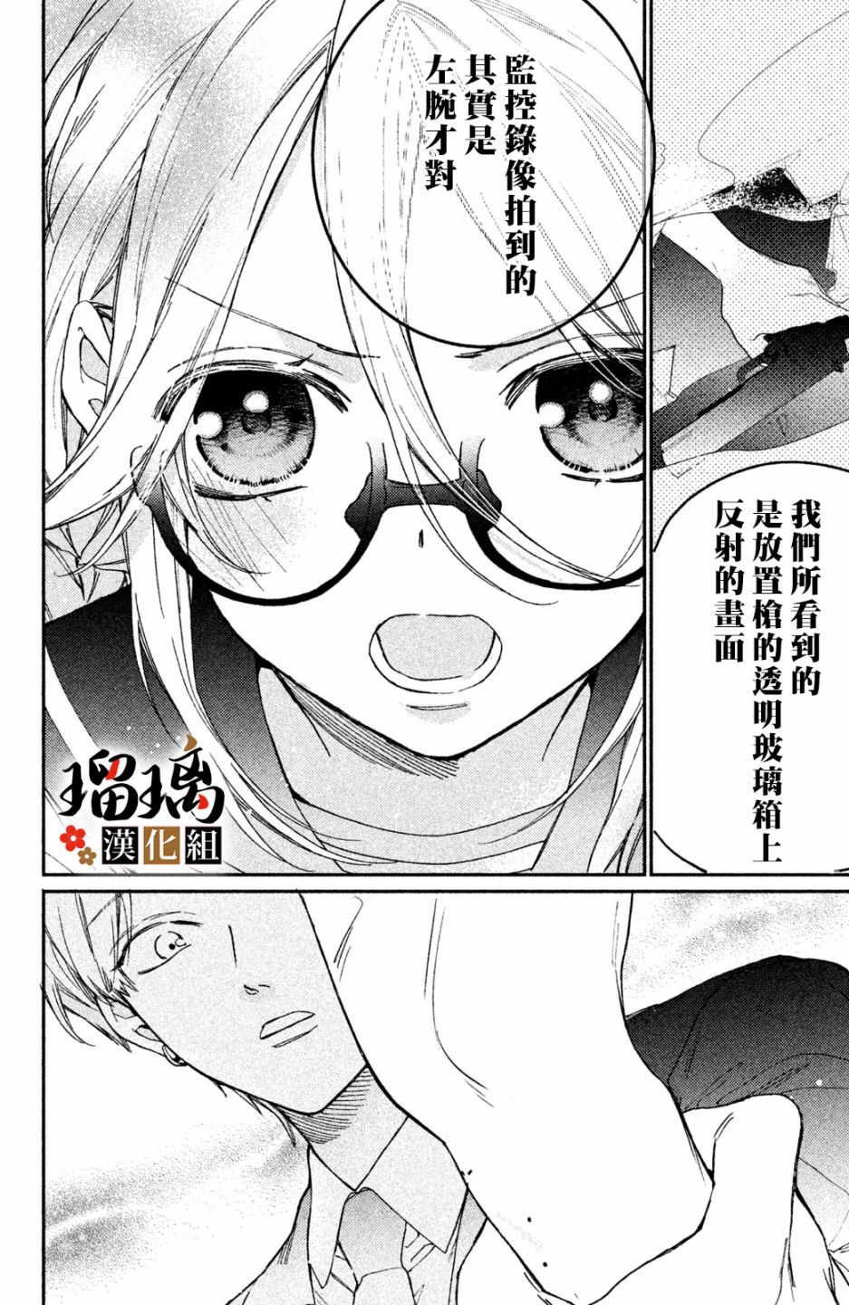 第55页