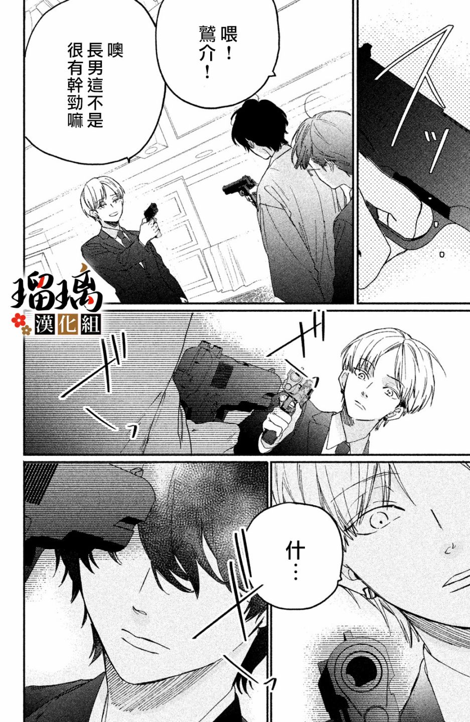 第63页