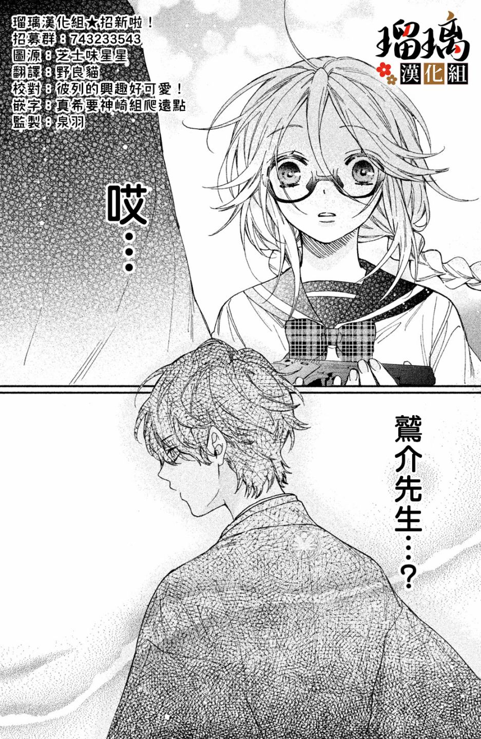 第75页