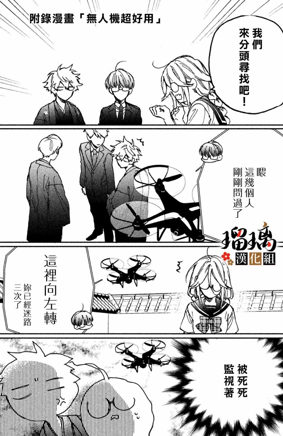 第78页