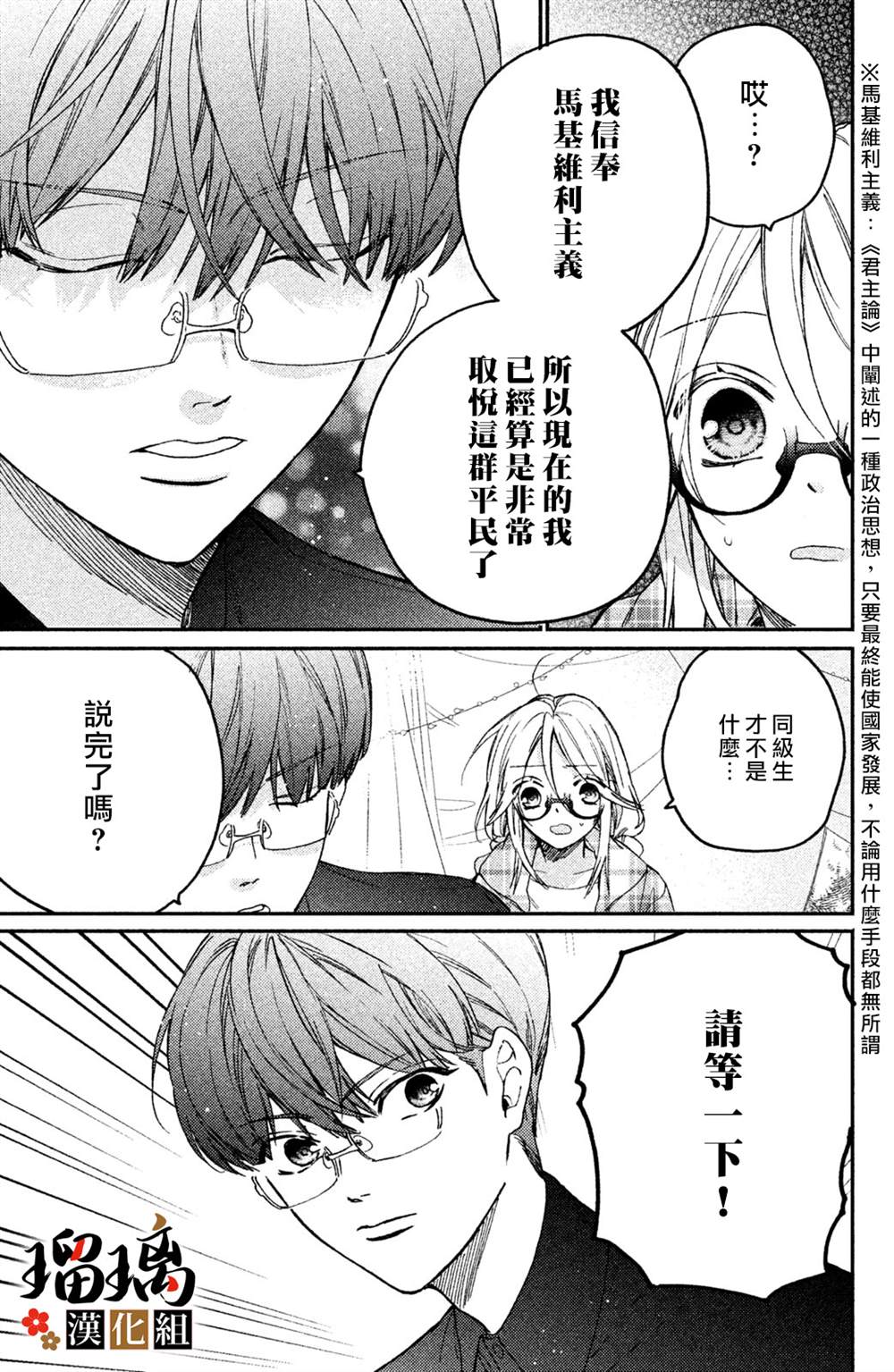 第32页