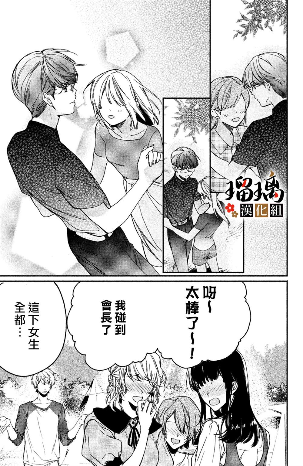 第64页