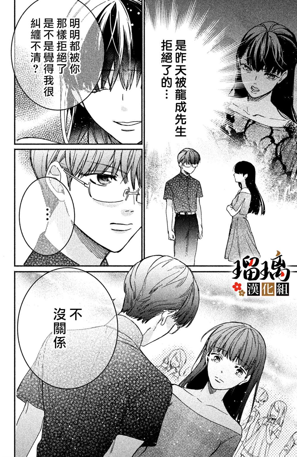 第67页