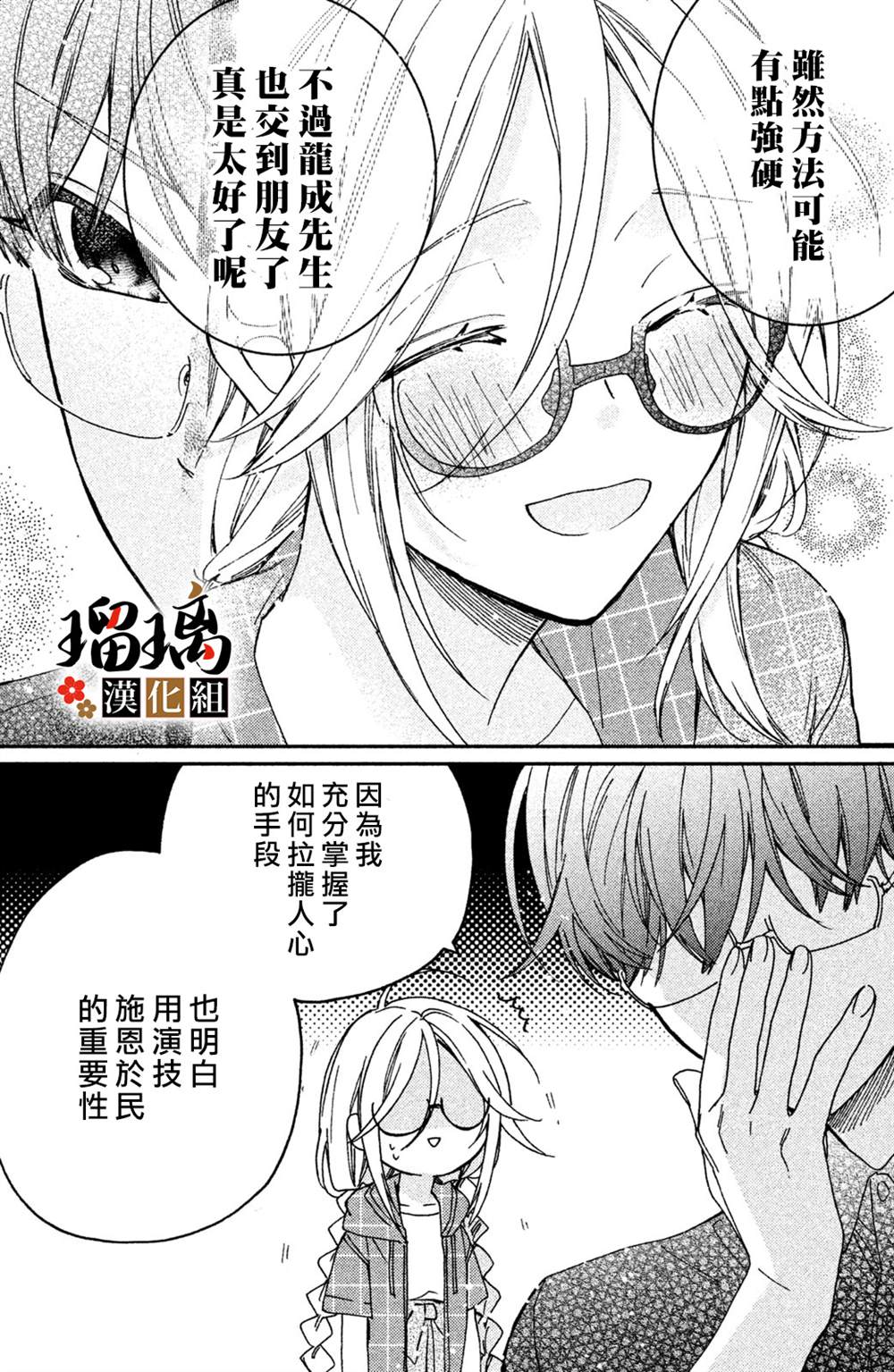 第71页