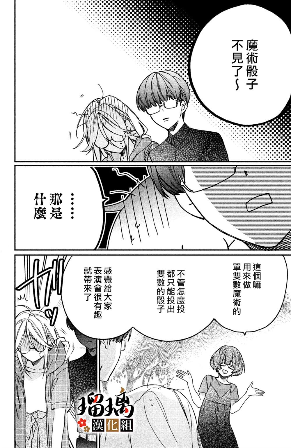 第75页