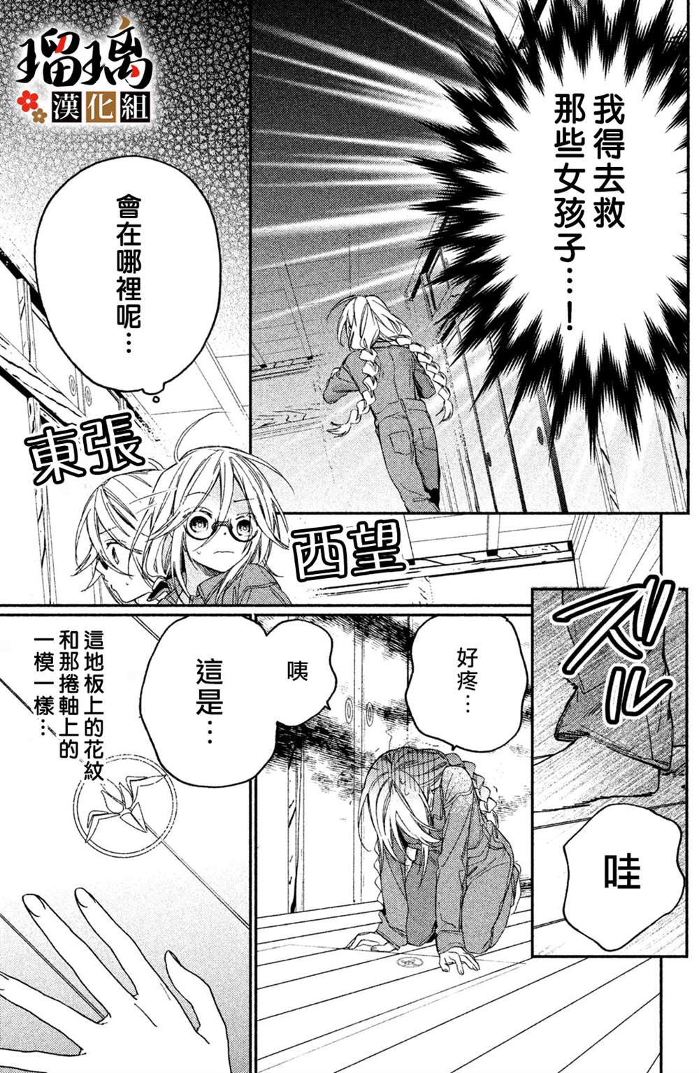 第50页