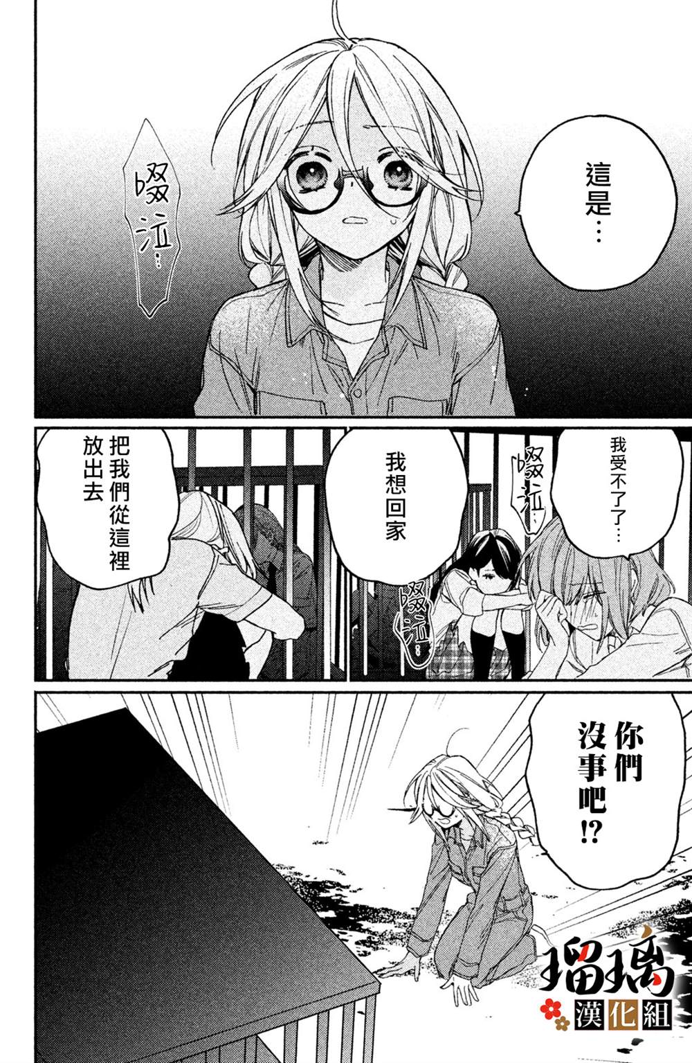 第53页