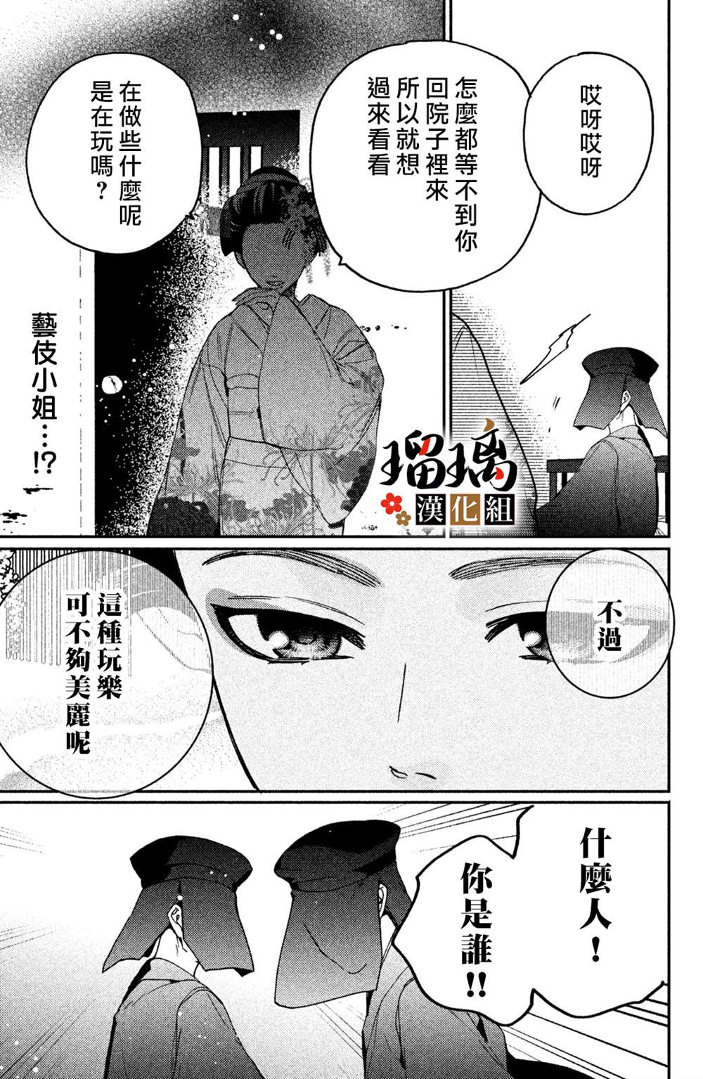 第62页