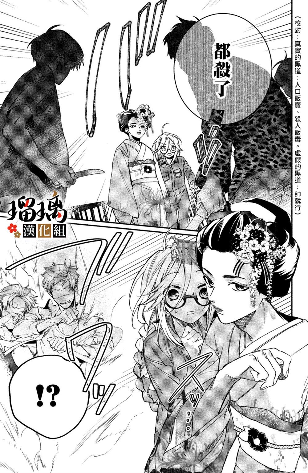 第66页